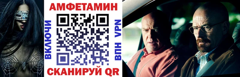 omg вход  нарко площадка Telegram  АМФ Розовый  Дзержинский 