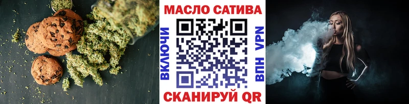 наркотики  Дзержинский  Canna-Cookies конопля 