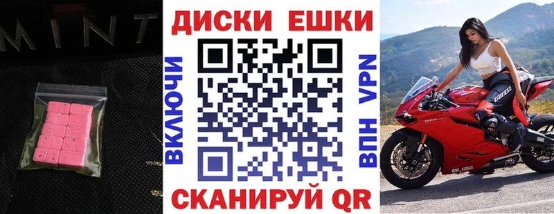 Экстази бентли  hydra онион  Дзержинский 