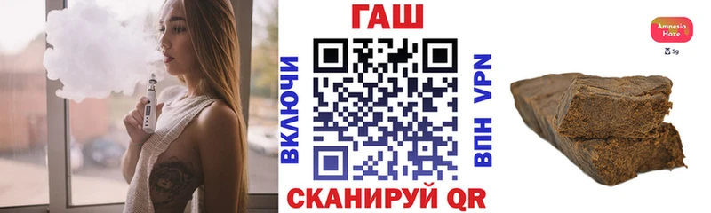blacksprut сайт  Дзержинский  ГАШ хэш 
