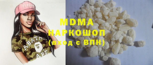 гидра Алексин