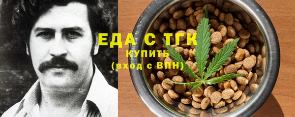 гидра Алексин