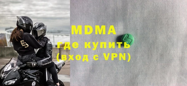 гидра Алексин