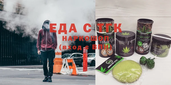 гидра Алексин