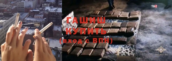 гидра Алексин