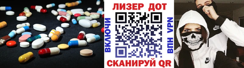 LSD-25 экстази кислота  omg как войти  Дзержинский 