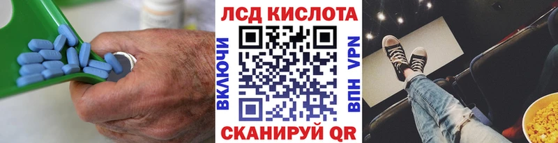 ЛСД экстази кислота Дзержинский