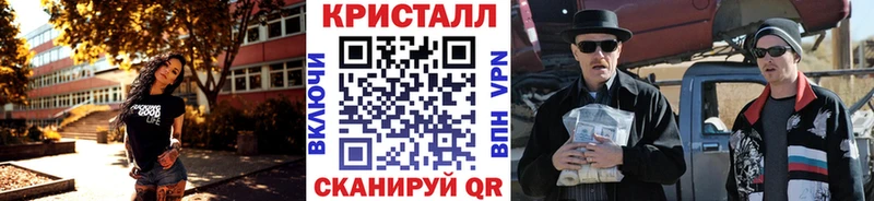 МЕТАМФЕТАМИН мет  где продают   Дзержинский 