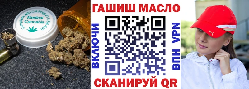 ТГК THC oil  где купить наркоту  Дзержинский 